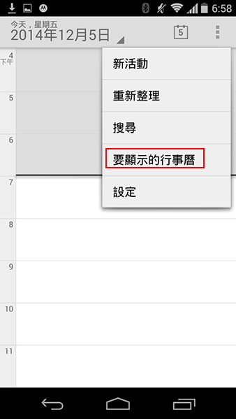 2015-ios-public-holiday-calendar-hk_08
