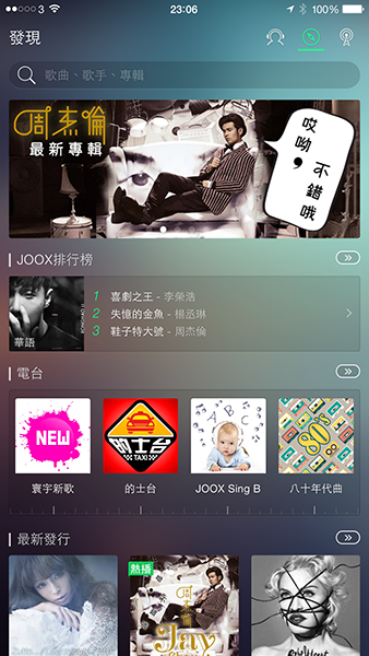 JOaOX Music Hong Kong_01