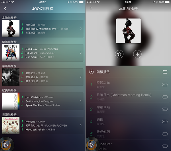 JOOX Music Hong Kong_05