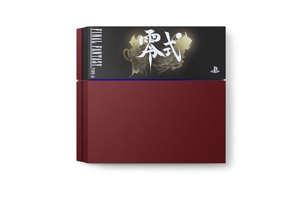final-fantasy-type-0-hd-limited-edition-ps4-4