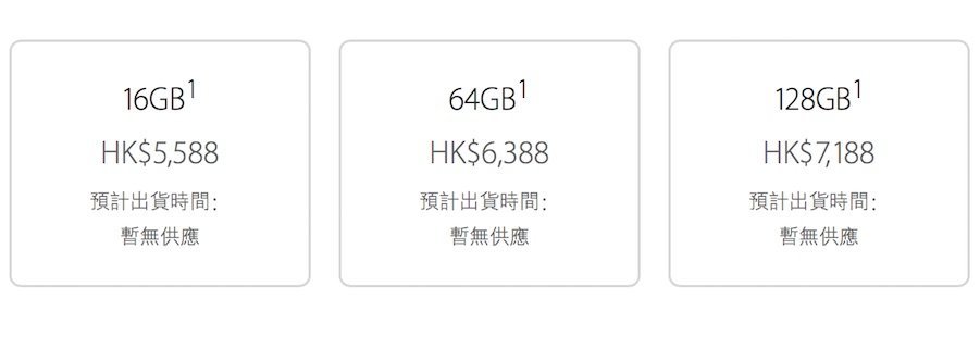 iPhone 6 GB