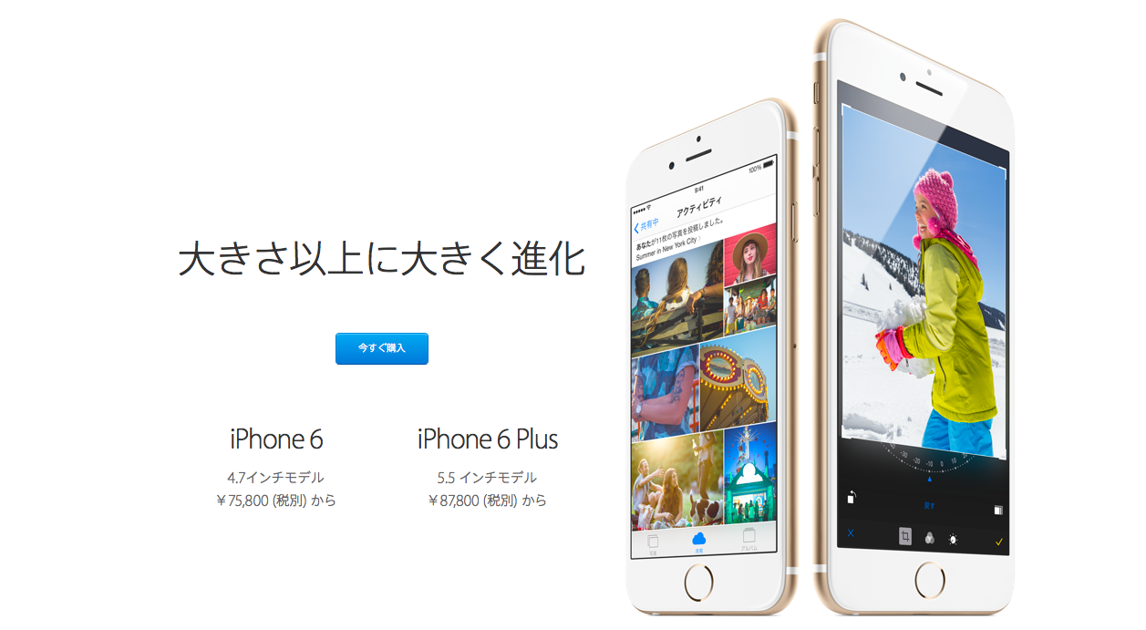 japan is now no iphone 6 supply 00
