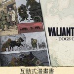Valiant Hearts01