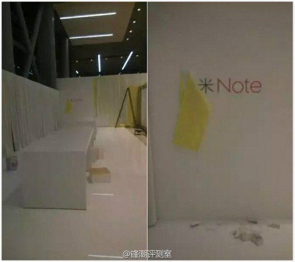 XiaoMi 5 real name mi note_01
