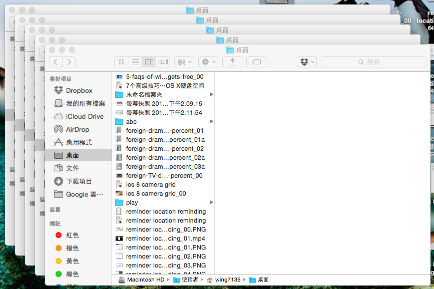 【OSX 祕技】如何可以一口氣關閉所有 Finder 視窗？