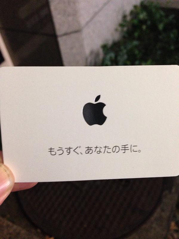 japan-apple-store-fukubukuro-2015_05