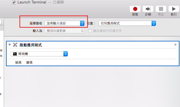 mac app shortcut user_04