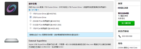 mac-mini-2tb-fusion-drive_03