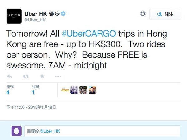 uber-cargo-free