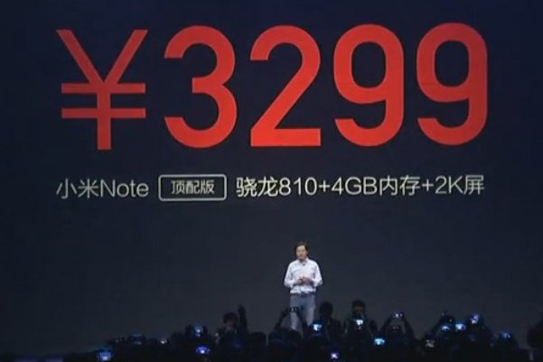 xiaomi-note-launch-top-2