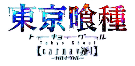 Tokyo Ghoul carnaval00