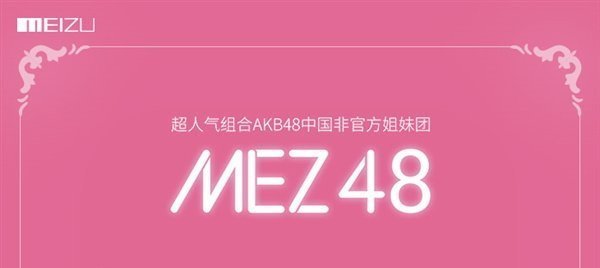 mez48 cover