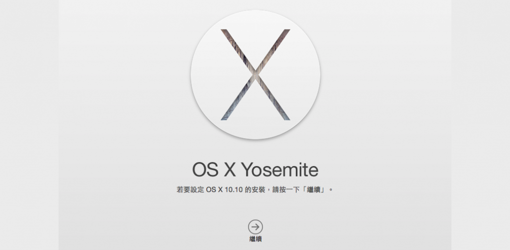 osx-10-10-usb-install-disk-in-terminal_00