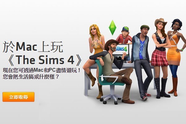 the sims 4 mac 0