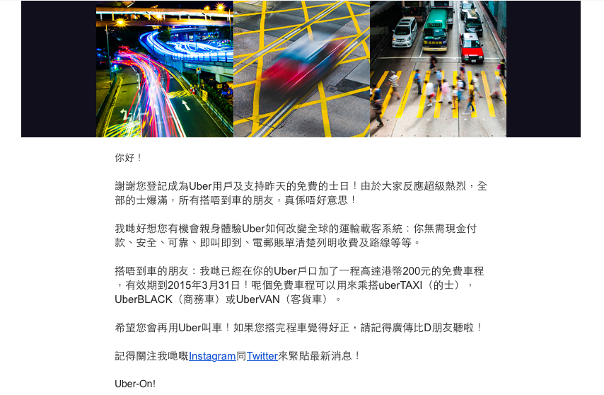 uber-taxi-more-200-hkd_01