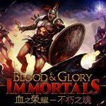 Blood Glory Immortals05