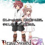 Brave Sword Blaze Soul02