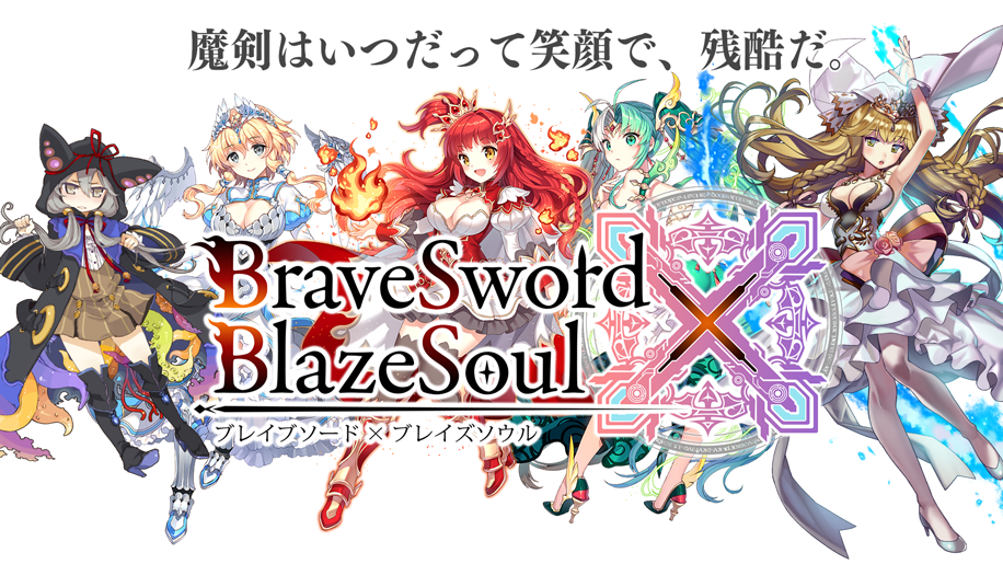 Brave Sword Blaze Soul06