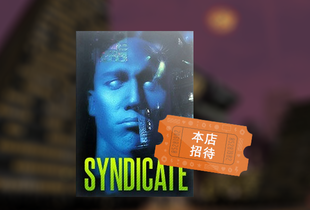 Syndicate199306