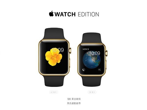 apple watch edition op