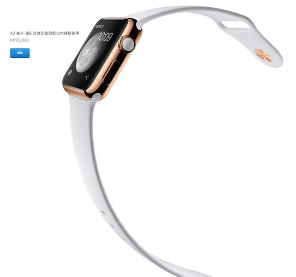 apple-watch-edition-price-2