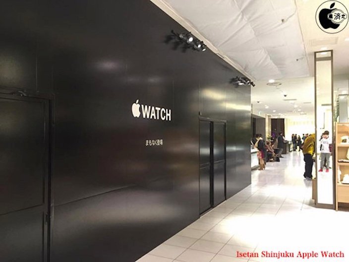 apple watch edition showroom tokyo paris 00