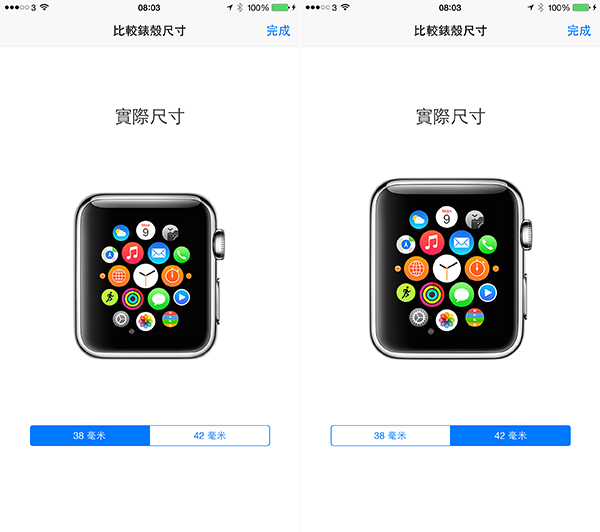apple-watch-real-size-in-apple-store-app_01