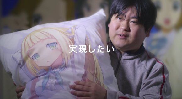 otaku pillow with sound 00