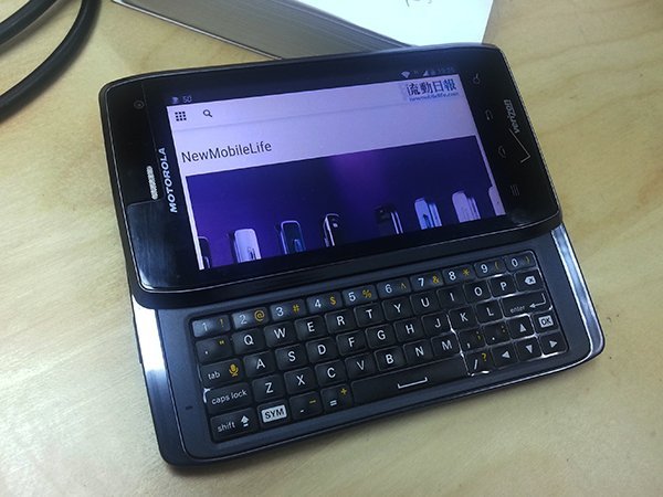 qwerty droid 4