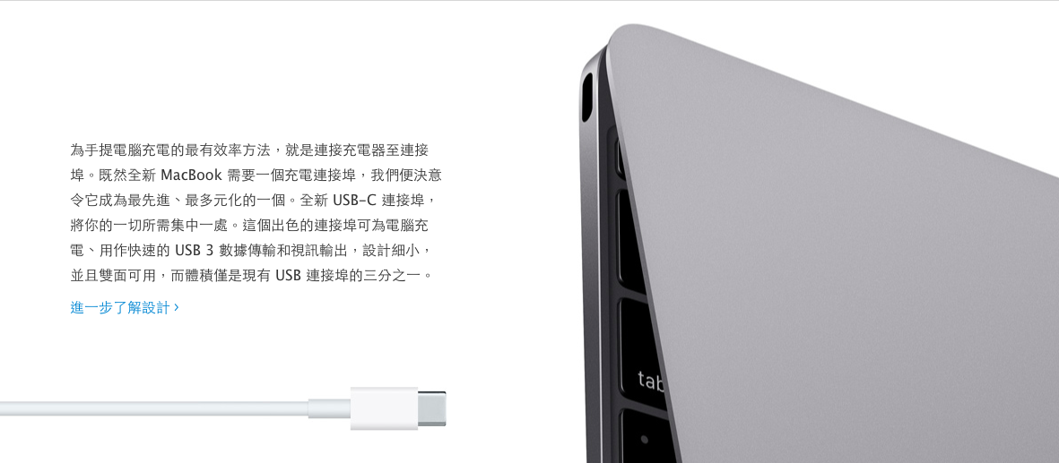 the-new-macbook-external-batteries_02