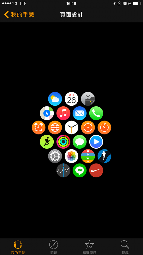 apple watch app support_05