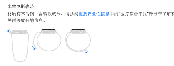 apple-watch-band-change-and-wear_04
