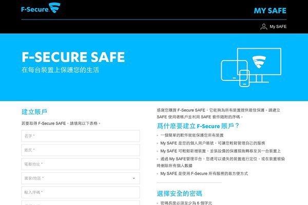 f-secure-pc-00