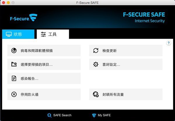 f-secure-pc-02