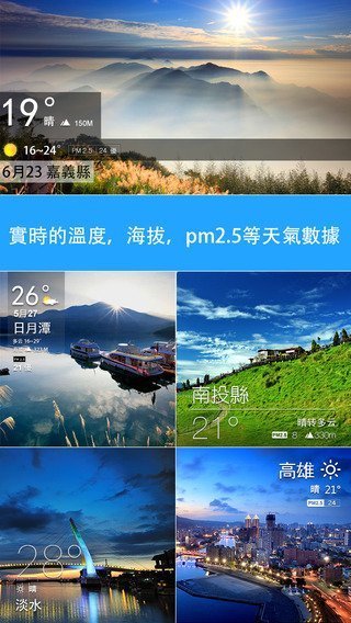 weather-photo-2