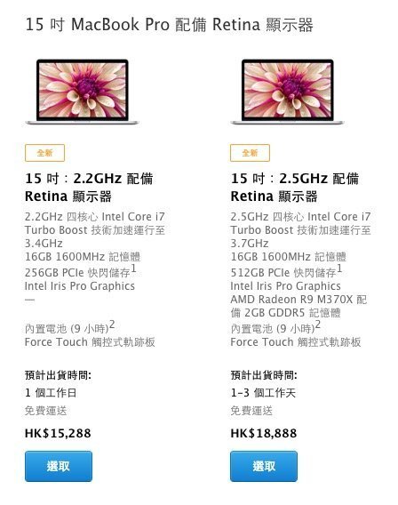 2015-macbook-pro-price