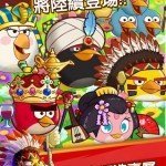 Angry Birds Fight03