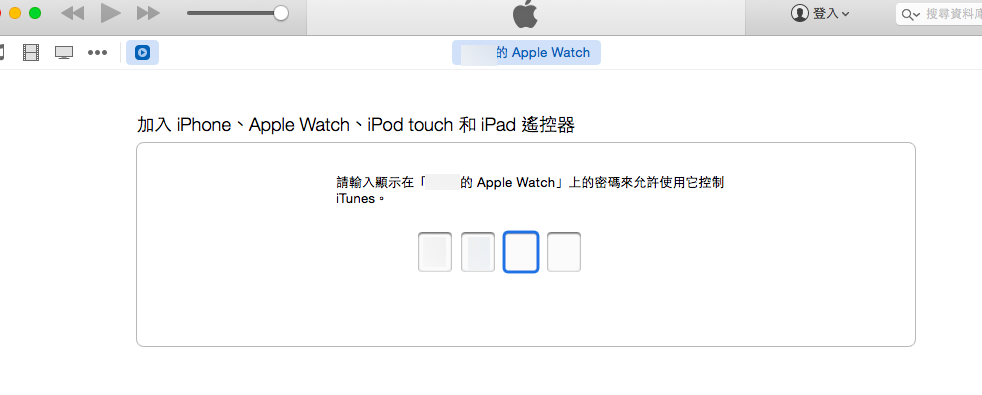 Apple Watch Remote Music_03