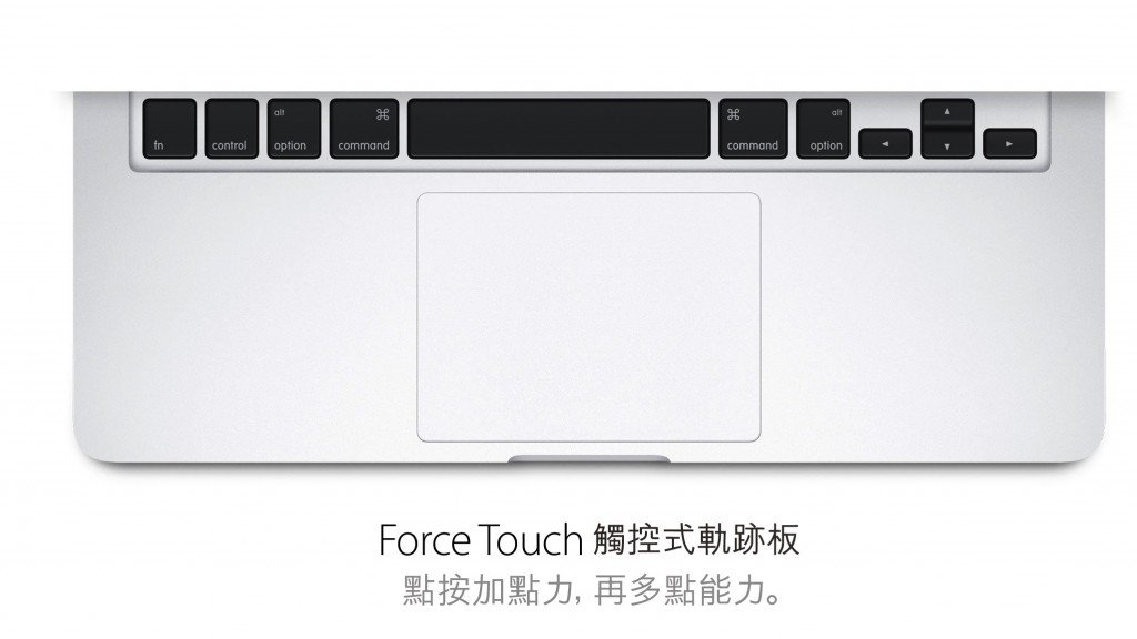 MacBook Pro -1