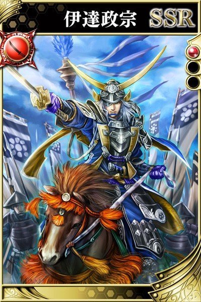 Sengoku Yaraideka01