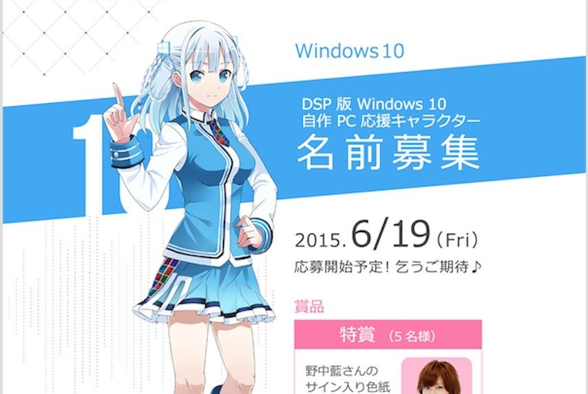 WIN 10