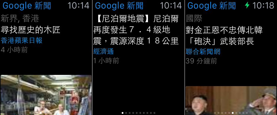 apple watch google news and weather 00