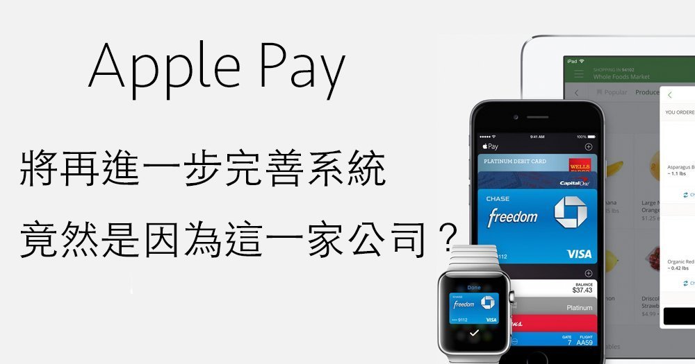 applepay