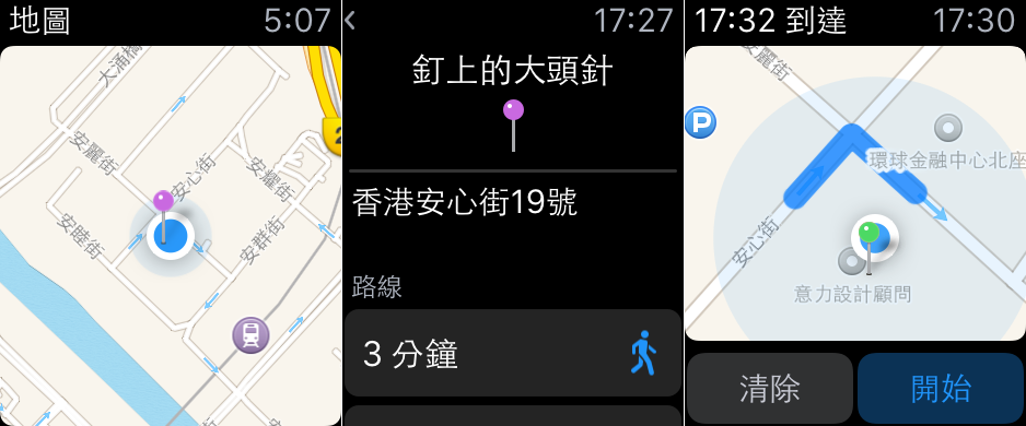 find-your-car-with-apple-watch-maps-app_02