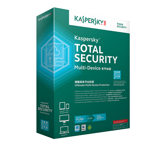 kaspersky total security late may 02a