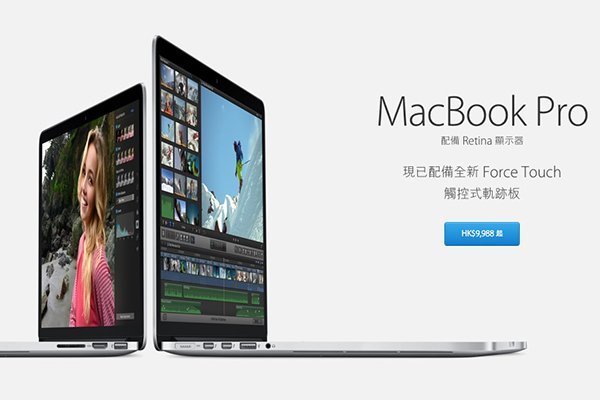 macbook-pro-2015