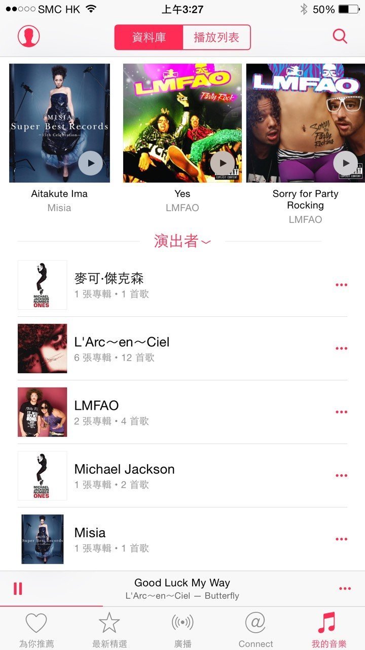Apple Music 5