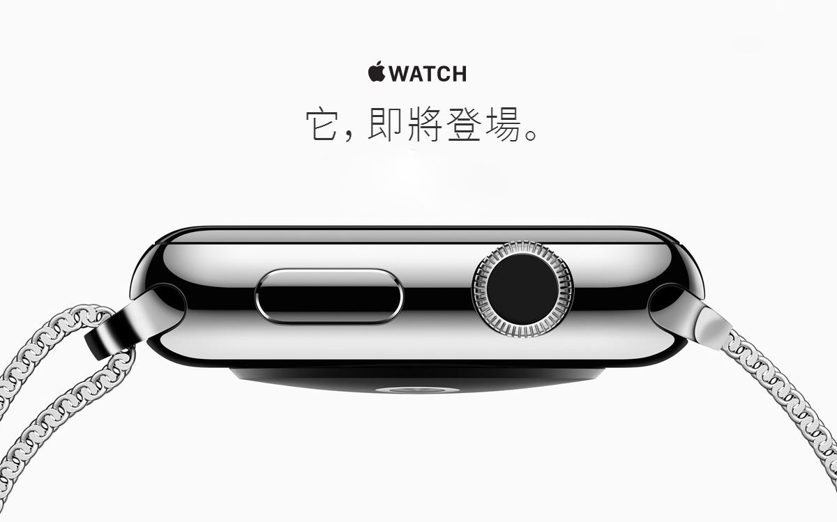 Apple Watch TW