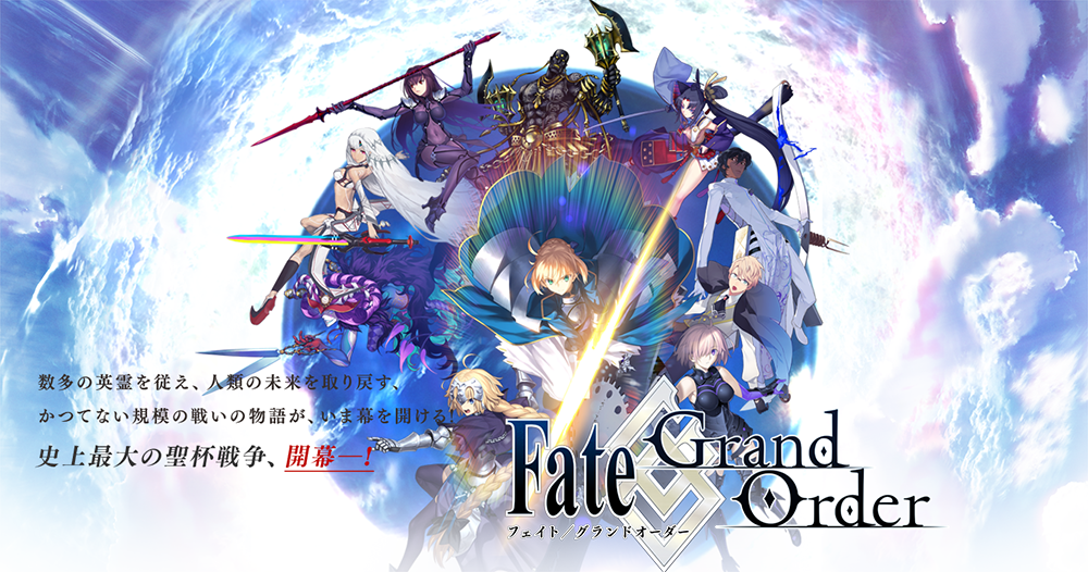 Fate Grand Order01