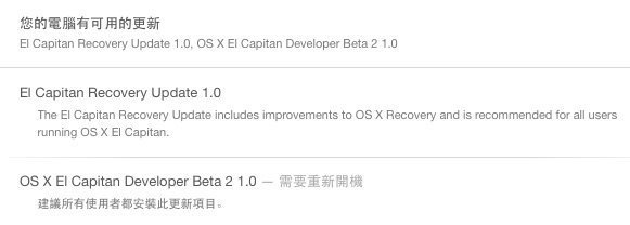 OS X 10.11-2